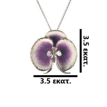 Ασημένιο 925 μενταγιόν λουλούδι - Image 2