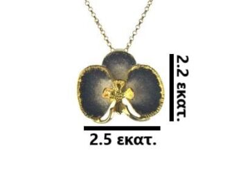 Επιχρυσωμένο 925 μενταγιόν λουλούδι - Image 2
