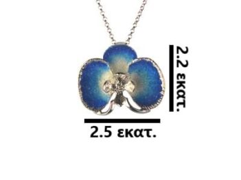 Ασημένιο 925 μενταγιόν λουλούδι - Image 2
