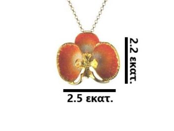 Επιχρυσωμένο 925 μενταγιόν λουλούδι - Image 2